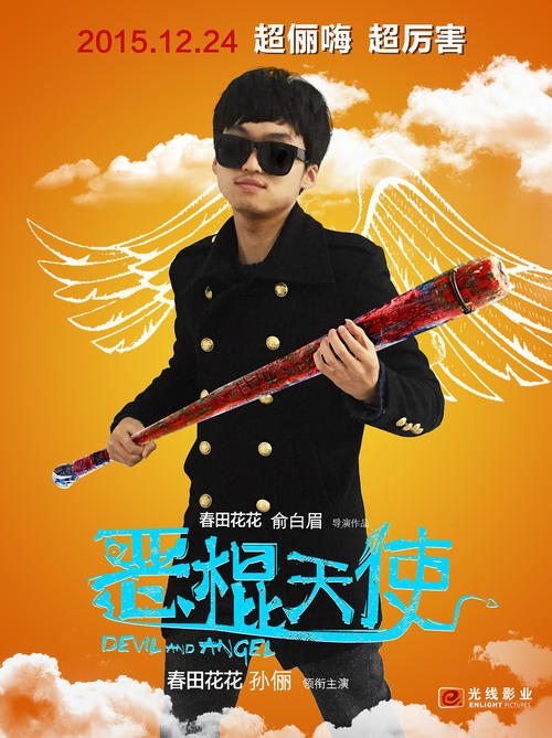 UserProfile:购买南非驾照